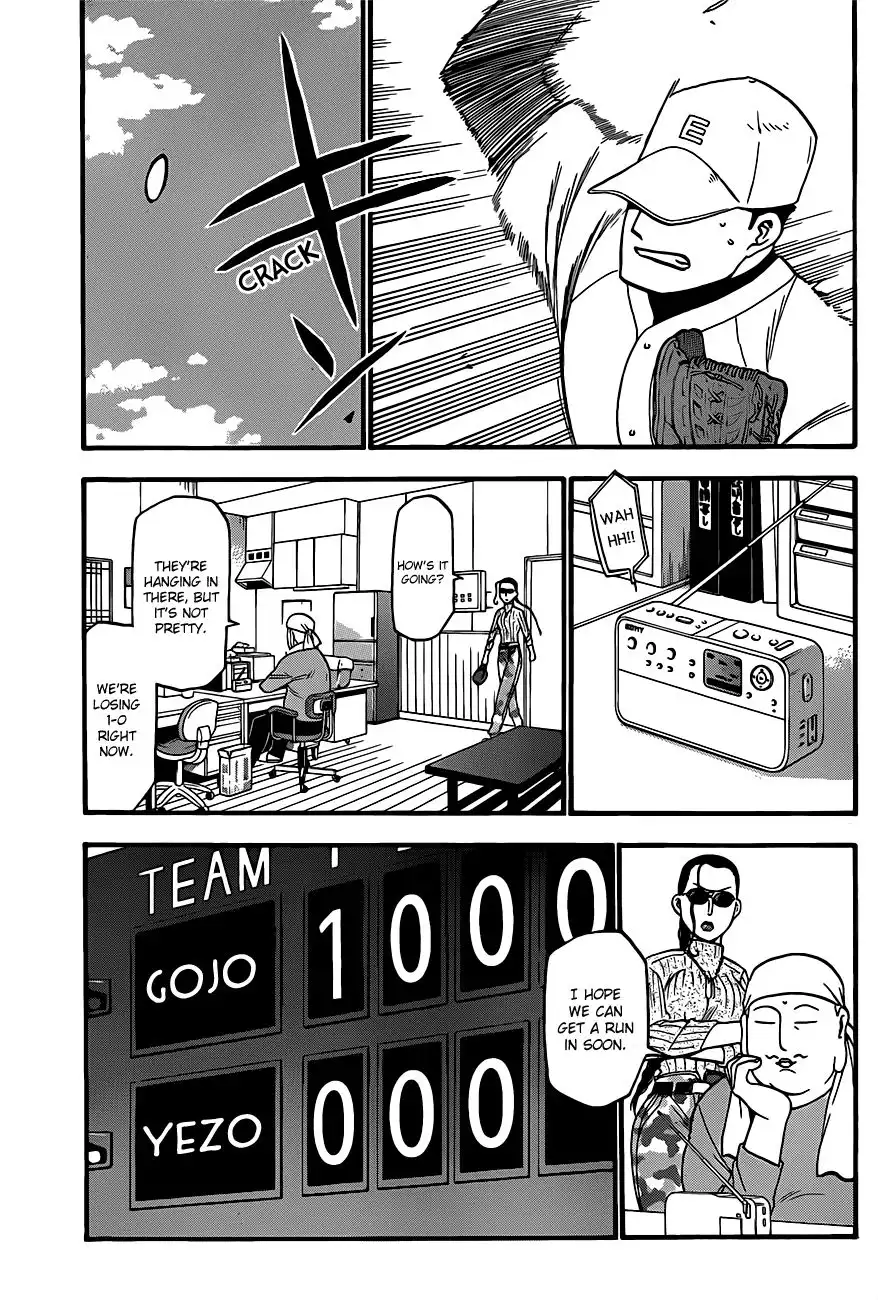 Silver Spoon Chapter 38 6